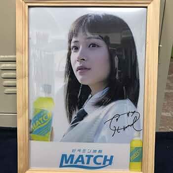 広瀬すず　直筆サイン入り〜matchクリアファイル〜 広瀬すず 直筆サイン入り〜matchクリアファイル〜 Amazon.co.jp